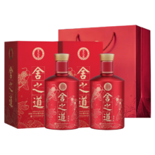 舍得 舍之道喜庆 50° 浓香型 500ml 2瓶