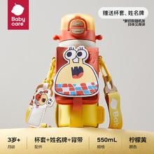 再降价：babycare 保温杯 550ml 柠檬黄 含杯套