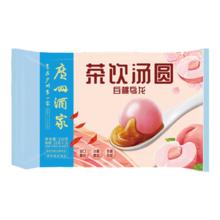 广州酒家 茶饮汤圆(白桃乌龙)320g 16粒 元宵汤圆