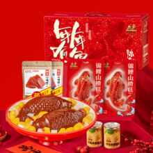 沂蒙公社 山楂锦鲤解腻山楂糕 年年有鱼礼盒 1420g*1箱
