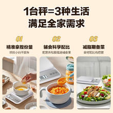 香山 克称 高精度 厨房电子秤