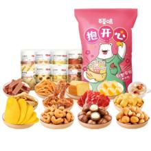 百草味 巨型零食大礼包 1031g