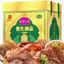 紫光园 酱牛肉清真熟食礼盒 5.2斤 北京特产 纯肉礼盒 回民老字号 春节年货
