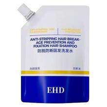 ehd 防断固发洗发水补充装100ml*3控油去屑清爽蓬松