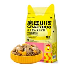 疯狂小狗 通用型狗粮 1.5kg