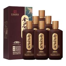 金沙 回沙酒回源 53度 酱香型白酒 500mL 6瓶 整箱装
