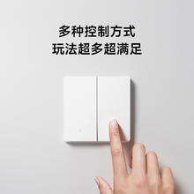 小米 智能开关单开双开家用墙壁控制面板小爱语音远程无线遥控