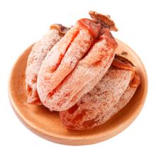 京鲜生 陕西富平流心柿饼 400克*2袋