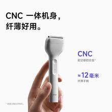 徕芬 直线往复式剃须刀T1 Pro短须便携刮胡刀吹风机