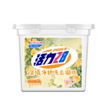 活力28 晨曦净护洗衣凝珠 100颗*1盒 新品阳光花香