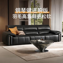 京东PLUS、国家补贴：顾家家居 高靠背钢琴键沙发 1381 2.77m 三人位 坚韧耐磨牛皮 骑士黑