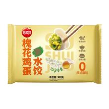 思念 饺子/云吞/小笼包 槐花鸡蛋素水饺300g
