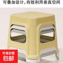 贝壳凳 塑料凳子 小板凳 家用耐用胶凳 黄色 1个装