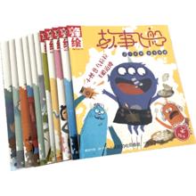 7-15岁青少年寒假阅读包 自然阅读盒
