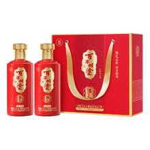 百年糊涂 智庆 浓香型白酒 52度 500ml 单瓶装（新品 升级款）