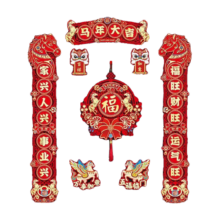 磁吸对联2026新款马年春联春节福字门贴新年过年门联新春布置装饰 毛毡材质【八骏献瑞】+骏马献福挂件/八件套
