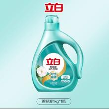 立白 天然茶籽除菌洗衣液 山茶花香 1kg