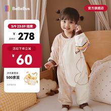 bebebus 婴儿睡袋 分腿连体睡衣 暖宝宝pro 双层四季款
