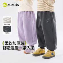 嘟嘟家 宝宝裤子加绒新款男童长裤保暖女童冬装休闲裤儿童裤子童装