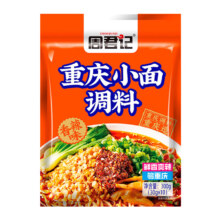 周君记 重庆小面调料 麻辣香辣拌面佐料 300g袋装