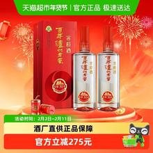 88VIP会员：泸州老窖 窖龄30年52度500ml*2瓶浓香型白酒商务宴请送礼袋