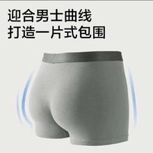 网易严选 男式7A抑菌棉质平角内裤 4条