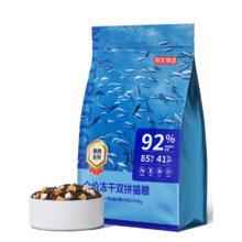 京东京造 冻干益生菌系列 双拼鱼肉猫粮 鱼肉味 6kg