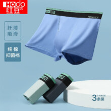 红豆 HCK003 男士中腰平角内裤 抑菌裆透气 3条装 L 170/78A