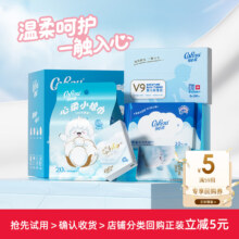 可心柔 V9婴儿纸巾 3层100抽 M码 乳霜纸云柔巾 保湿抽纸