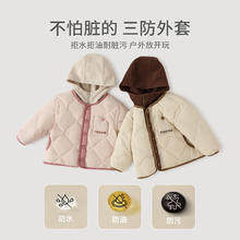 巴厘小猪 儿童羽绒服+摇粒绒外套 2件装