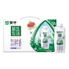 蒙牛 精选牧场牛奶整箱梦幻盖 250ml×10瓶