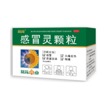 葵花 感冒灵颗粒 10克*10袋 解热镇痛