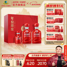 古井贡酒 年份原浆 古16 500ml*2 礼盒装（赠：古16小酒+入会古8小酒）