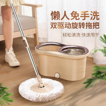 百家好世 免手洗旋转拖把2白头