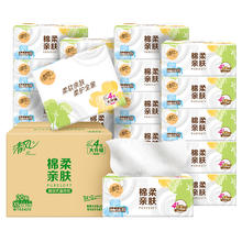清风 棉柔就你抽纸 20包