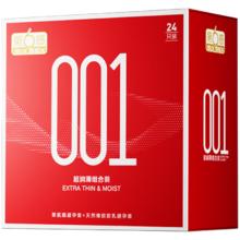 第六感 001润薄组合 安全套 24只（001超薄*6只+003超润*18只）
