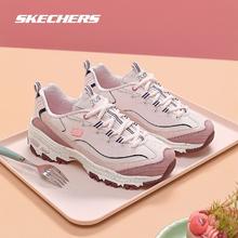 斯凯奇 DLITES WOMEN 女款运动鞋 5552995391859