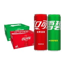 可口可乐汽水330ml*20罐 雪碧摩登罐330ml*20罐 多种包装随机发货