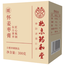 首购、PLUS：药和堂 怀姜枣膏 红糖姜茶300g