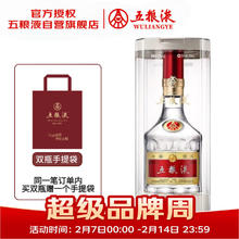 限移动端、京东百亿补贴：五粮液 普五 第八代 52%vol 浓香型白酒 500ml 单瓶装