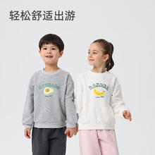 丽婴房 儿童套头圆领卫衣 宽松上衣 （多款可选）