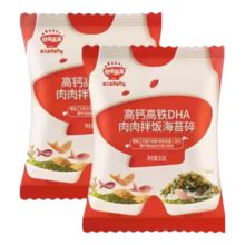 秋田满满 有机婴幼儿胚芽米饼 拌饭海苔碎 9.5g*2