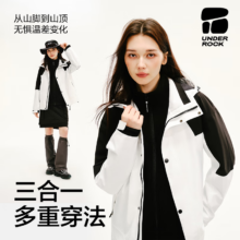 历史底价！网易严选 三合一摇粒绒内胆冲锋衣 月白沙卡 男女同款