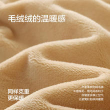 水星家纺 被套单件 A类双面牛奶绒 150cm×210cm