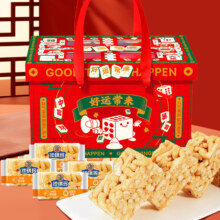 徐福记 沙琪玛 新年1250g盒装 年货礼盒*2