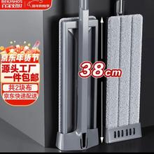 百家好世 平板拖把38cm2布家用懒人墩布拖干湿两用自动回弹 源头直发 包邮