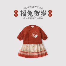 巴厘小猪 加厚2件套女童马面裙套装拜年服+裙子冬季夹棉套装