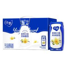 蒙牛 纯甄巴氏杀菌热处理香草味风味酸牛奶酸奶 包装