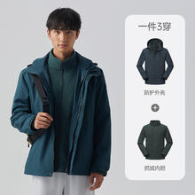 探拓 2347229CF 男款冲锋衣