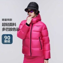 波司登 冬季短款科技智暖泡芙羽绒服 男式女式 同款